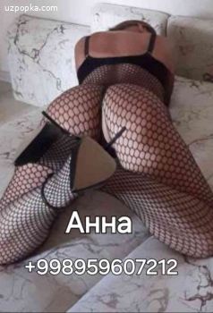 Анна